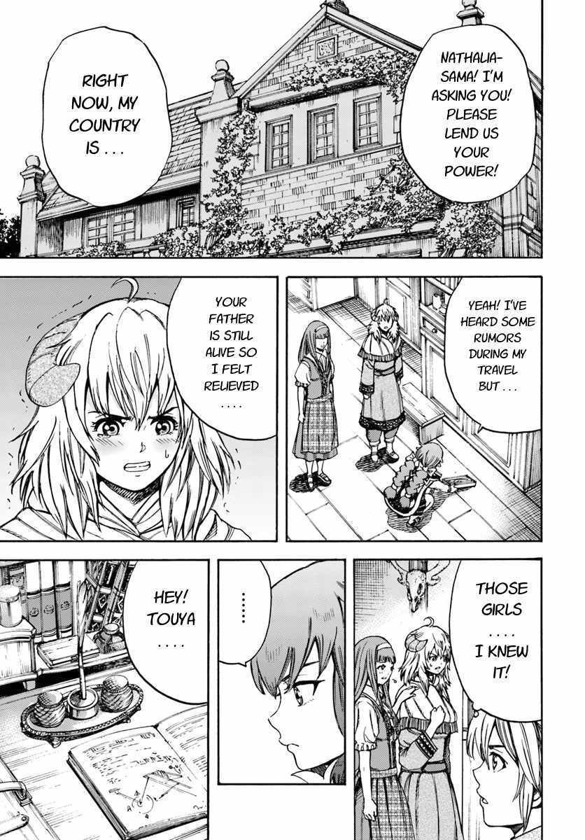 Shoukan sareta Kenja wa Isekai wo Yuku Chapter 12 3